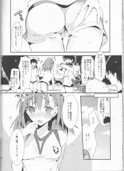 Page 28 of Mikoto to. 7