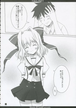 Page 15 of Girls pop