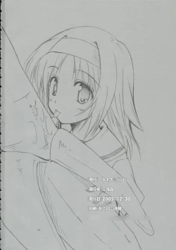 Page 17 of Girls pop