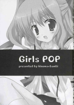 Page 2 of Girls pop