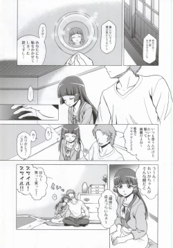 Page 6 of More More Happy End Soushuuhen