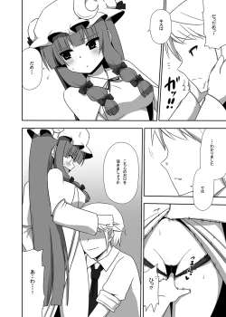 Page 19 of Otsukaeshimasu Patchouli sama! 1