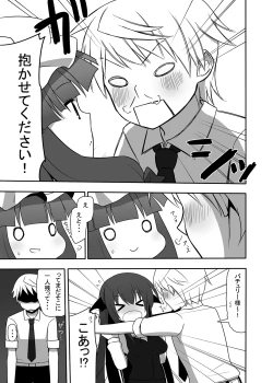 Page 14 of Otsukae shimasu Patchouli-sama! 2