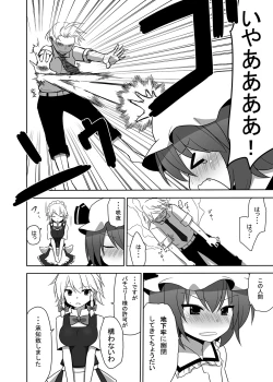 Page 29 of Otsukae shimasu Patchouli-sama! 2