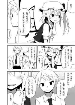 Page 37 of Otsukae shimasu Patchouli-sama! 2