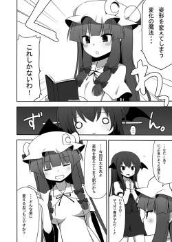 Page 39 of Otsukae shimasu Patchouli-sama! 2
