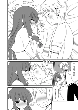 Page 19 of Otsukae shimasu Patchouli-sama! 4