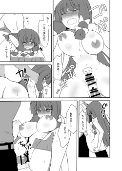Page 38 of Otsukae shimasu Patchouli-sama! 4