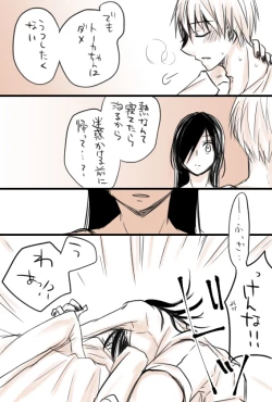 Page 11 of Rakugaki + Hatsunetsu Matome