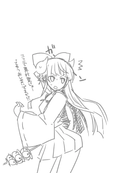 Page 20 of Akiresu no Ikisugita Massage