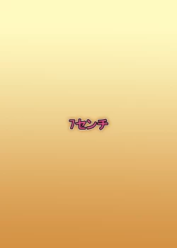 Page 22 of Akiresu no Ikisugita Massage