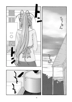 Page 46 of Ao Soushuuhen 1