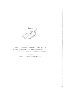 Page 153 of Ao Soushuuhen 2