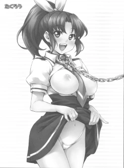 Page 3 of Yayoi to Nao Choukyou Smile