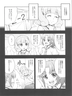 Page 6 of Yayoi to Nao Choukyou Smile