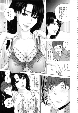 Page 162 of Boku-tachi no Kinki