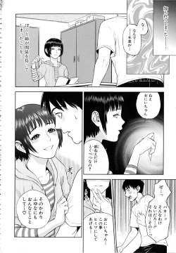 Page 43 of Boku-tachi no Kinki