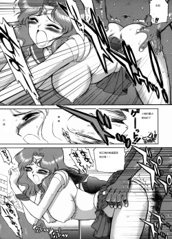 Page 18 of Hierophant Green