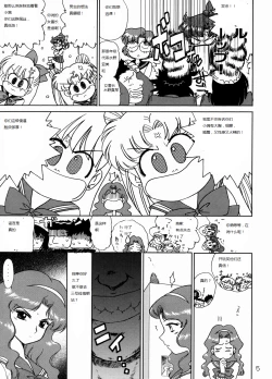 Page 4 of Hierophant Green