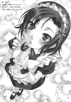 Page 7 of Rinjin-bu Katsudouchuu!!