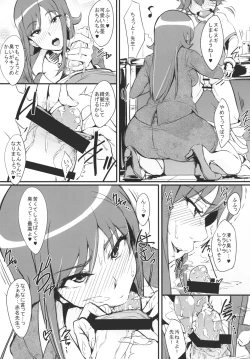 Page 4 of RuiRui Big Bang