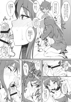 Page 5 of RuiRui Big Bang