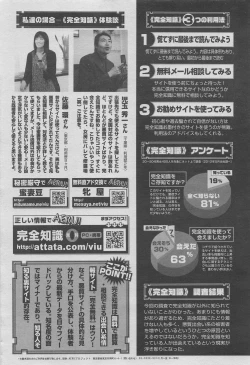 Page 129 of Manga Lawrence 2012-10 zoukan