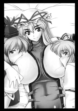 Page 3 of Toshima-tachi no Kyouen 2