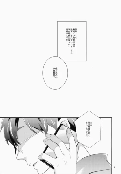 Page 4 of study room