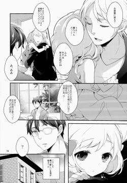 Page 9 of study room