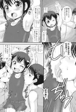 Page 33 of COMIC Shoujo Shiki Fall 2013