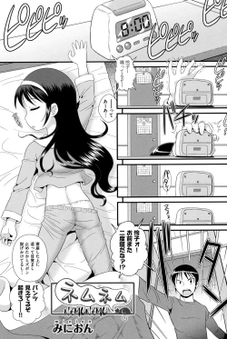 Page 48 of COMIC Shoujo Shiki Winter 2013