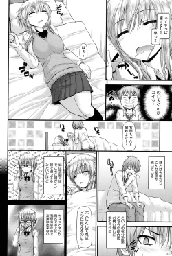 Page 95 of COMIC Shoujo Shiki Winter 2013