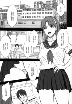 Page 4 of Chichiranbu Vol. 09