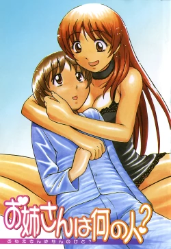 Page 5 of Oneesan wa Nan No Hito?