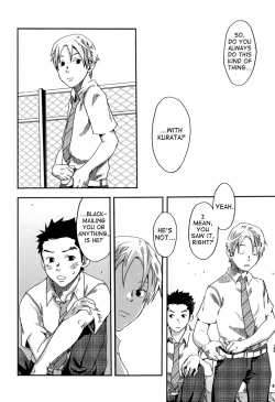 Page 34 of Sou Itte Kimi wa Warau | You Said It, Laughing