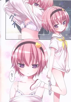 Page 5 of Komeiji Satori to Aru Natsu no Hi...