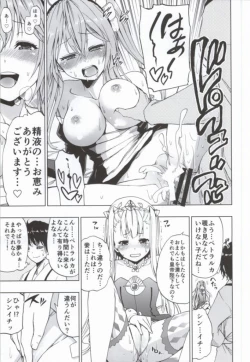 Page 13 of Outbreak Harem