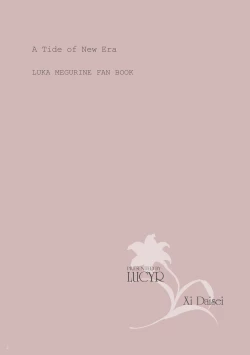 Page 2 of A Tide of New Era