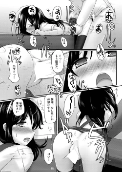 Page 16 of Asashioto