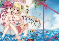 Page 1 of MARINE MARINE