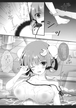 Page 20 of MARINE MARINE