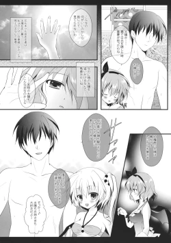 Page 44 of MARINE MARINE