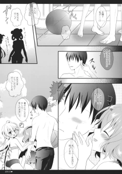 Page 45 of MARINE MARINE