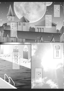 Page 4 of MARINE MARINE