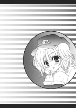 Page 56 of MARINE MARINE