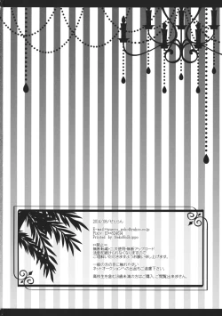 Page 57 of MARINE MARINE