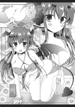 Page 7 of MARINE MARINE