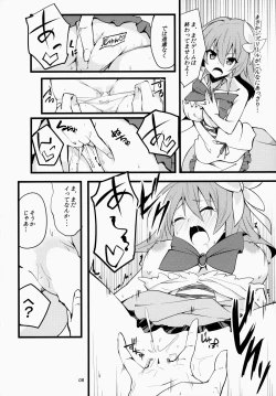 Page 7 of No Ecchi No Life