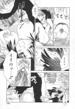 Page 137 of Hinemosu